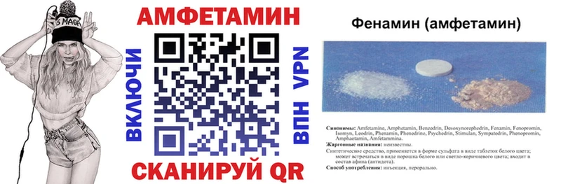 АМФЕТАМИН 98% Богородицк
