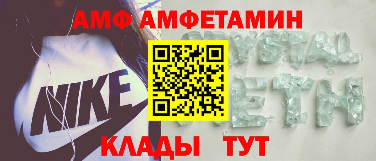Богородицк  Амфетамин  Амфетамин  Амфетамин Розовый  Вход с VPN 
