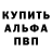 Амфетамин VHQ Nvee