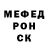 МДМА crystal Slick Ric