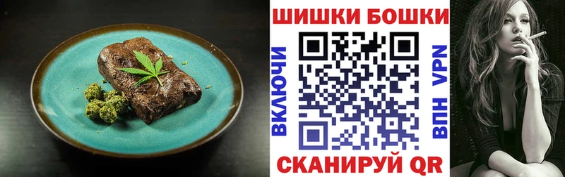 Печенье с ТГК конопля  блэк спрут ONION  Богородицк 
