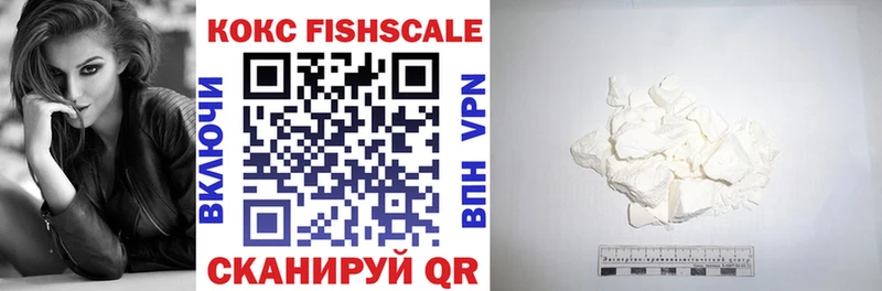 где купить Богородицк COCAIN 97%