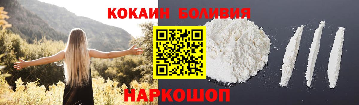 COCAIN Эквадор  Вход с VPN  Кокаин  Богородицк  Кокаин 99% 