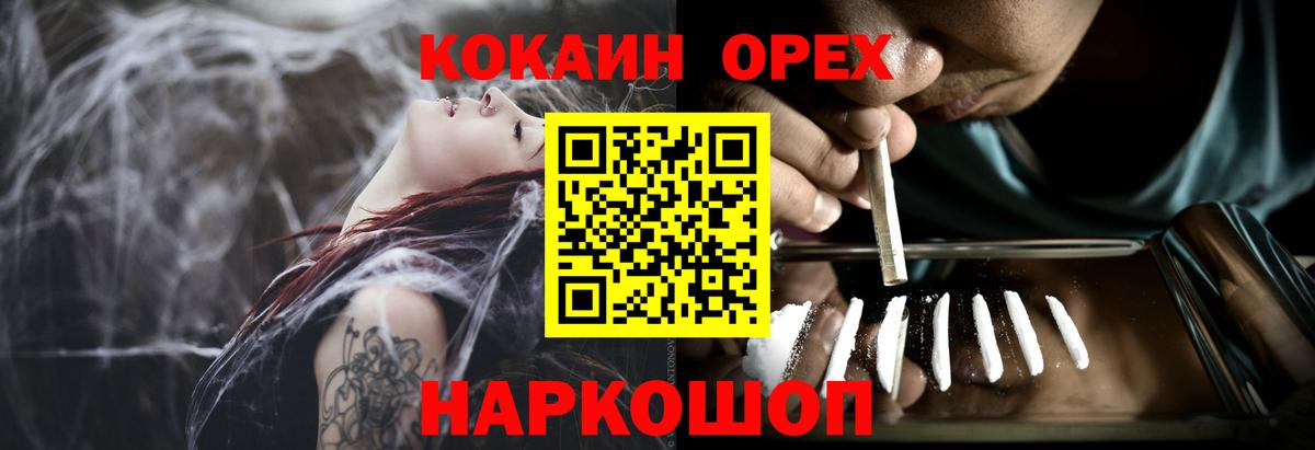 Кокаин Боливия Богородицк