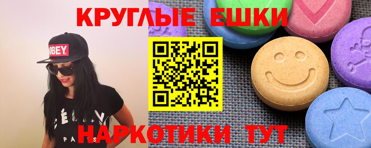 Ecstasy  ЭКСТАЗИ 280 MDMA  Вход с VPN  Богородицк 