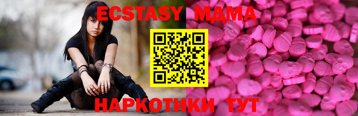 Экстази louis Vuitton Богородицк