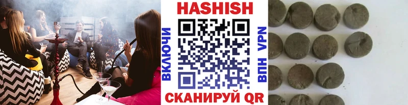 Гашиш VHQ Богородицк
