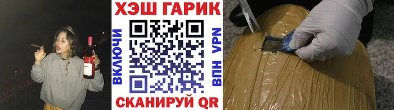 ГАШИШ убойный  Богородицк 