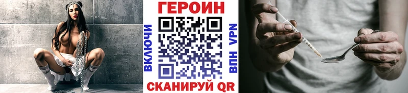 ГЕРОИН гречка купить наркотики сайты Богородицк