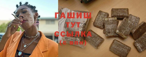 бутик Семёнов