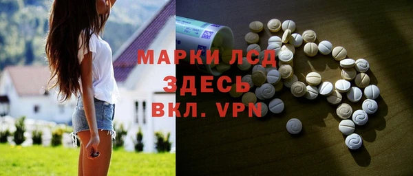спайс Семилуки