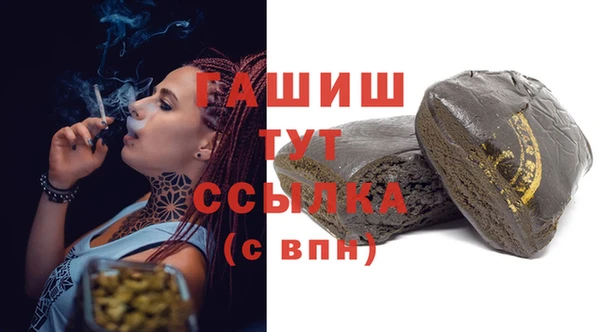 jwh Абдулино