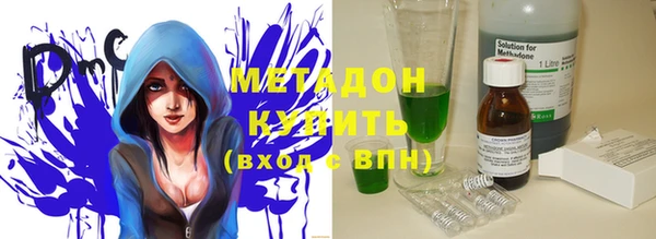 соль ск Абаза