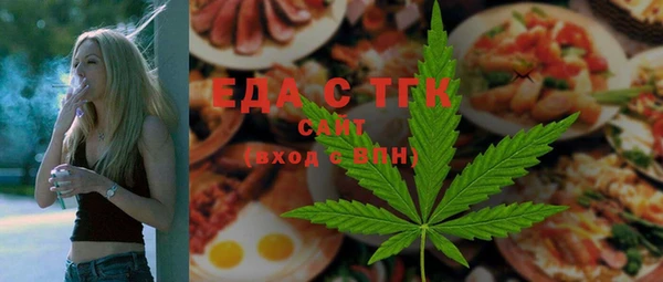 бутик Семёнов