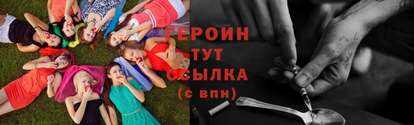 соль ск Абаза
