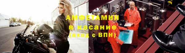 соль ск Абаза