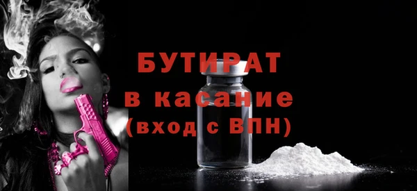 соль ск Абаза