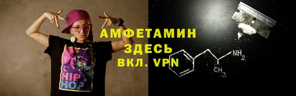 бутик Семёнов