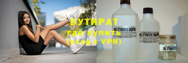 соль ск Абаза