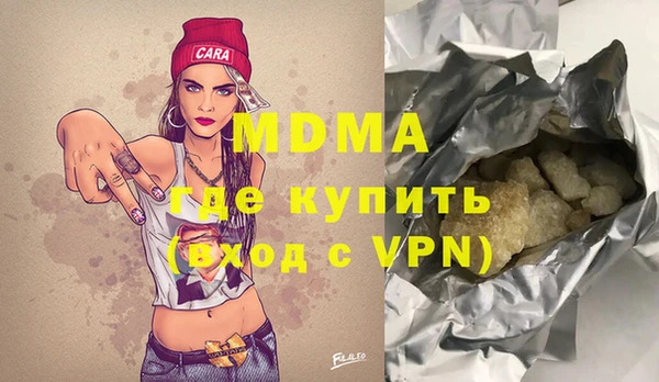 соль ск Абаза