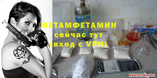 jwh Абдулино