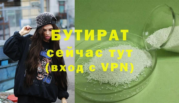 jwh Абдулино