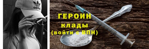 соль ск Абаза