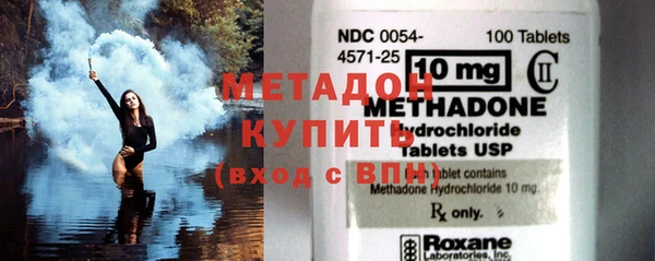 соль ск Абаза