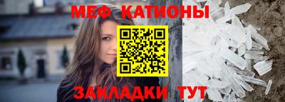 метамфетамин Вязьма
