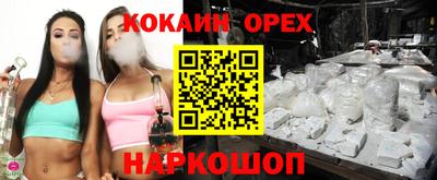 метамфетамин Вязьма