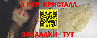 меф Вязники