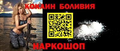 МДМА Вышний Волочёк