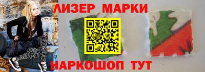 МДМА Вышний Волочёк
