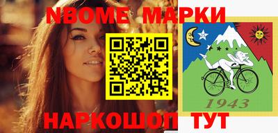 метамфетамин Вязьма