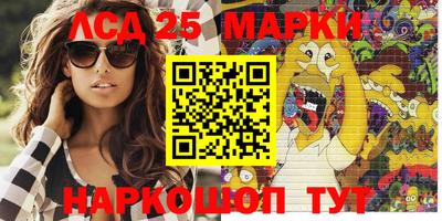 метамфетамин Вязьма