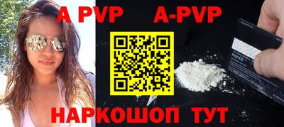 МДМА Вышний Волочёк