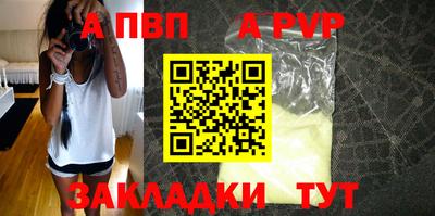 марки lsd Гуково