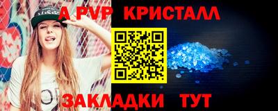 меф Вязники