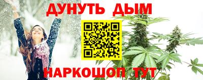 метамфетамин Вязьма