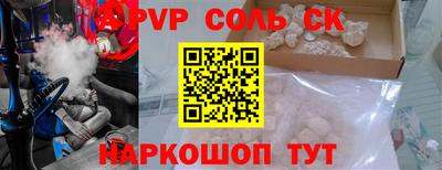 метамфетамин Вязьма