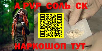 меф Вязники