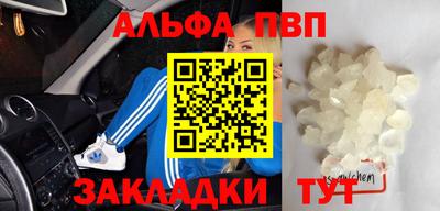 метамфетамин Вязьма