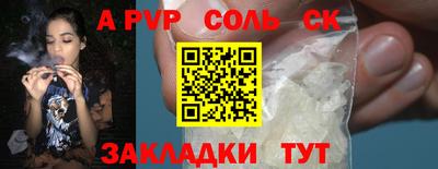 меф Вязники