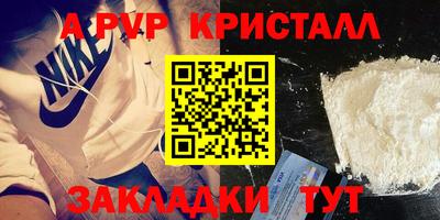 МДМА Вышний Волочёк