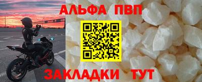 МДМА Вышний Волочёк