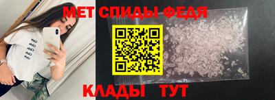 меф Вязники