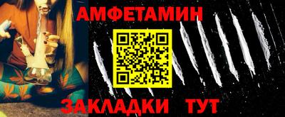МДМА Вышний Волочёк