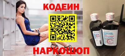 метамфетамин Вязьма