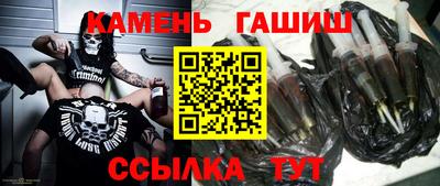 герыч Гулькевичи