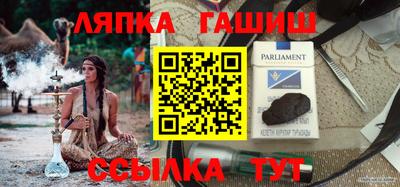 метамфетамин Вязьма
